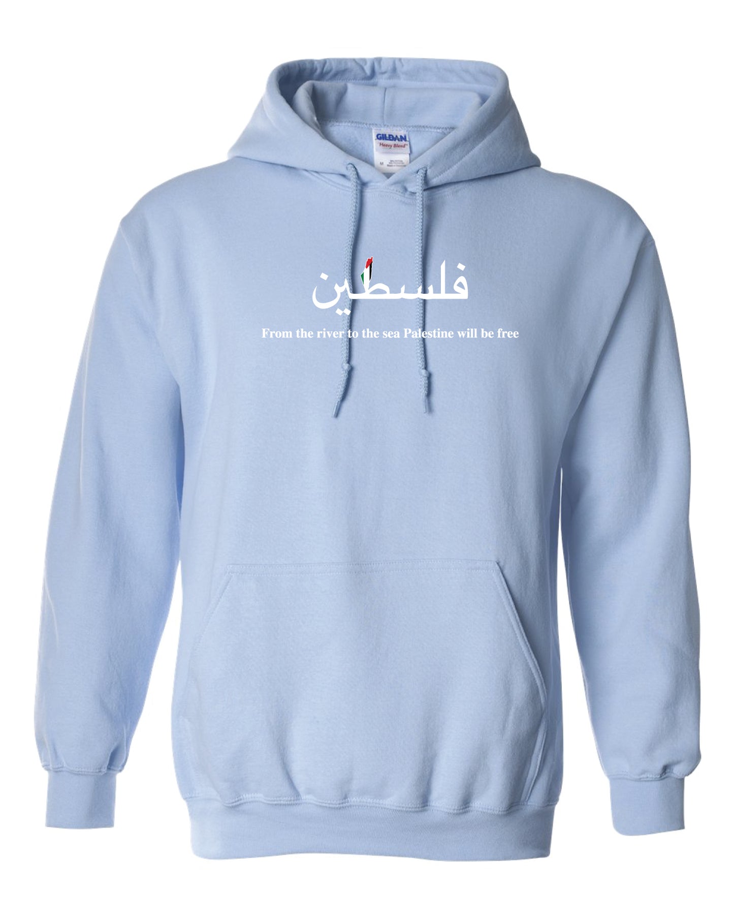 Palestine Will Be Free Hoodie