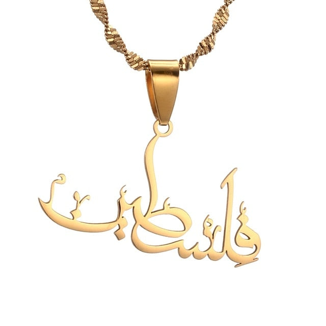 Palestine in Arabic Necklace Unisex