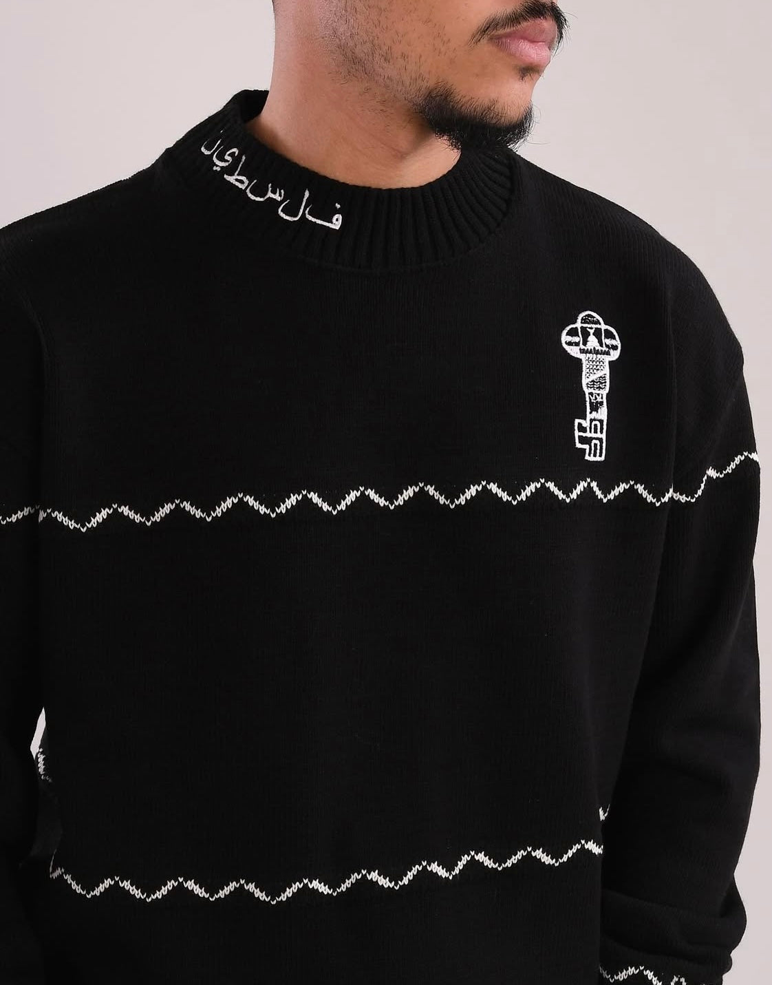 Key of Return Sweatshirt